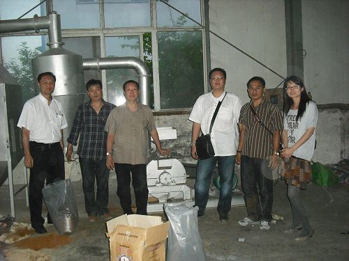 coffee bean mill