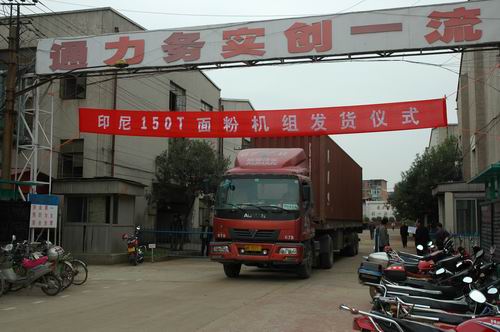 packed flour mill machine