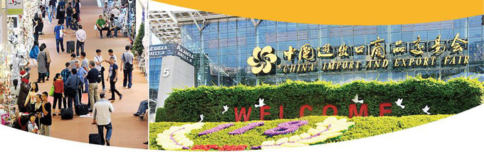 119th canton fair 